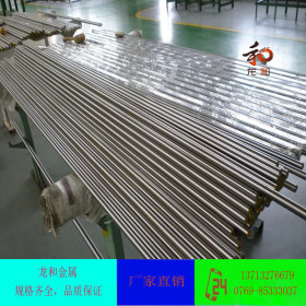 龙和专业供应304 316L精密不锈钢管 不锈钢无缝管 厂家直销