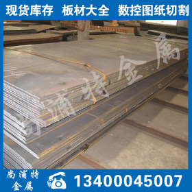 低价现货20MN钢板（无锡供货）42crmo合金板-大量现货