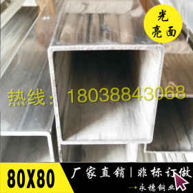 耐高温防腐蚀304不锈钢方管，厚壁不锈钢管材，50*50*5mm工业方管