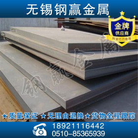 江苏20crmo钢板 优质性能 20crmo合金板信誉保证