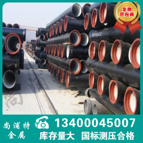 扬州市 自来水 球墨铸铁管 DN150规格 K9 厂家直销