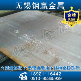 供货35CrMo钢板具有高强度和韧性超高强度钢30CrMo合金板
