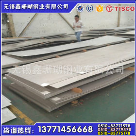 江苏现货厂家直销奥氏体型304不锈钢板  SUS304不锈钢板规格齐全