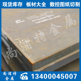 现货35CRMO钢板 供应库存35CRMO钢板、正品保证