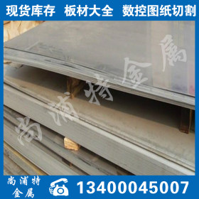 江西合金板调质用40CR钢板 高耐磨40CR特厚钢板