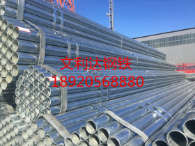 天津镀锌管 Q235B水煤气管 114*4.75  长度可定尺 规格齐全