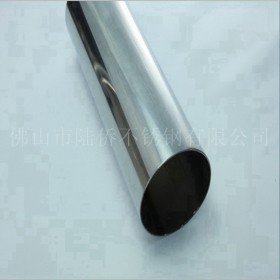 厂价直销201不锈钢圆管外径35mm38*0.5*0.7*0.8*1.0*1.5*2.0mm