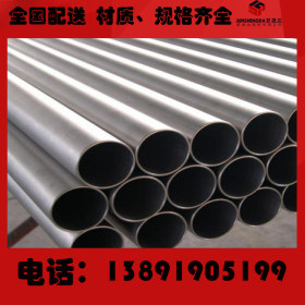 ASTM304不锈钢管 BSEN 1.4301奥氏体不锈钢无缝管 06Cr19Ni10