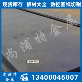 供应Q345E钢板中厚板可来图来样切割Q345E低合金钢板