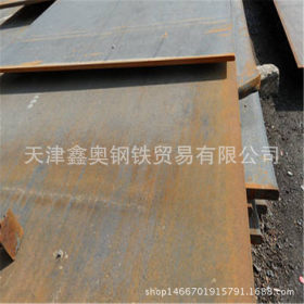 供应Q460C高强度钢板（价格）Q460C钢板 大量现货-规格齐全