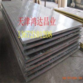 鸿达昌业专营优质Q690D高强度合金钢板可加工