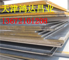 12crni3合金钢板现货供应低价销售