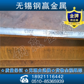 销售35CRMO钢板质量保证 宝钢35CRMO钢板 合格检测