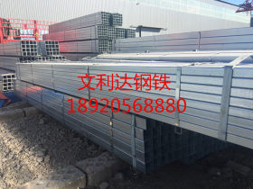 供应天津 Q235B 800*500*15.75方管  镀锌方管 规格齐全 厂家直销