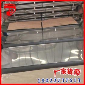 【京淼金属】304耐高温不锈钢板 不锈钢价格走势 0.8厚规格定制