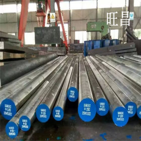 批发供应东莞模具钢材  钢材 品质保证