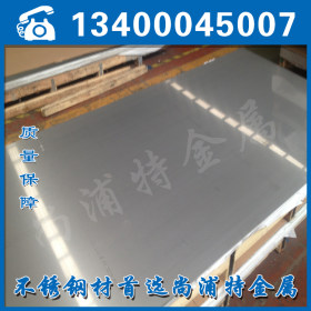 江苏SUS321不锈钢薄板 加工321热轧中厚板厂家