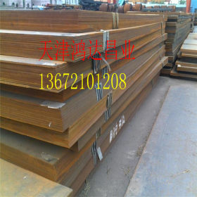 Q890D合金钢板协议正品保质保量配送到厂