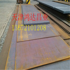 鸿达昌业主营Q890D高强度合金钢板价格优惠