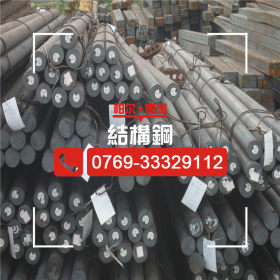 供应GCR15调质材圆棒 大直径GCR15轴承钢 抚顺钢厂GCR15价格