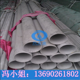 316L不锈钢工业焊管外径133*5.0 排污工程水管 耐腐不锈钢工业管