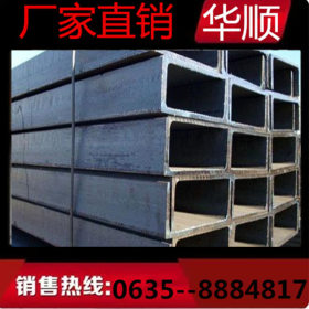 低价槽钢规格表 热镀锌槽钢 定尺黑皮槽钢  也可加工镀锌 低价