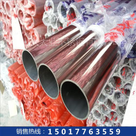 304不锈钢焊接管80*0.8,0.9,1.0,1.1,1.2,1.3,1.5,1.8,2.0圆管