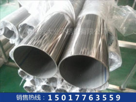 304不锈钢焊接圆管219*1.5、2.0、2.5、3.0、3.5、4.0、5.0