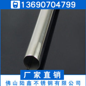 精品防盗网304不锈钢圆管制品管6*0.3*0.4*0.5*0.6mm壁厚