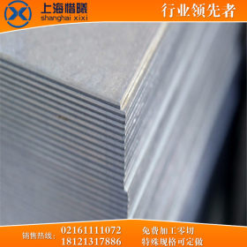 惜曦集团：NM400高强度耐磨板NM400工程机械结构钢板