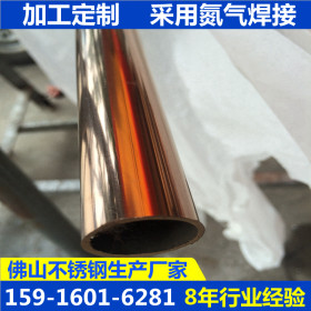 304黑钛金不锈钢管102*1.0*1.5*2.0*2.5*3.0不锈钢玫瑰金圆管201