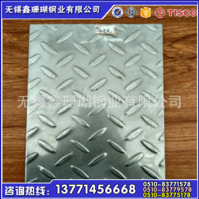 厦门304不锈钢花纹板 日本进口原装粗花花纹板1mm-5mm现货销售