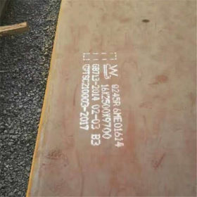 现货供应低合金钢板 中厚低合金钢板12Cr1MoV低合金钢板