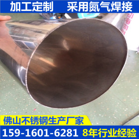 304不锈钢圆管直径63mm、80mm壁厚0.7*1.5拉丝不锈钢管镜面
