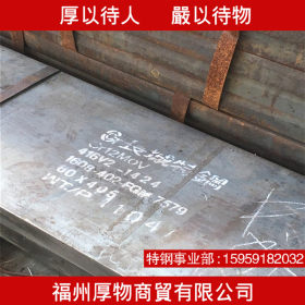 40Cr圆钢厂家直销可定做40Cr冷拉圆棒40Cr钢板切割批发品质保证