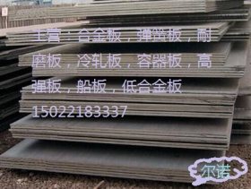 现货供应 Q390D高强度钢板 大量出售低合金高强钢用Q390D钢板加工