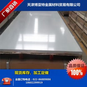 现货供应冷轧不锈钢板 304不锈钢板 0.3mm保温不锈钢板