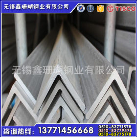 江苏鑫珊瑚厂家直销现货304不锈钢角钢 316L不锈钢角钢耐腐蚀耐碱