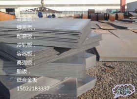厂价供应 低合金Q345D中厚钢板现货 28mm热轧钢板批发