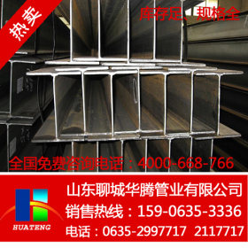 【批发供应】莱钢Q345B工字钢现货 Q345B工字钢出厂价格
