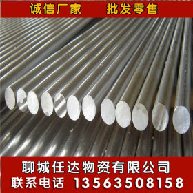 莱钢40cr热轧圆钢  40cr工业圆钢  现货销售190热轧圆钢