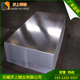 江苏无锡专业销售 316L不锈钢厚板 厂家直销 现货供