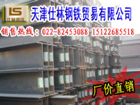采购天津市场-津西H型钢-莱钢H型钢 工字钢供应 钢厂直发