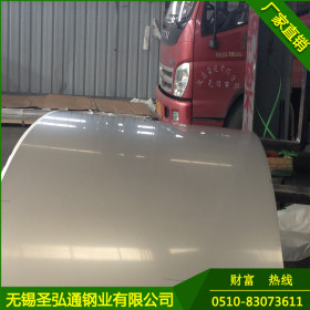 高耐热耐腐不锈钢 430不锈钢板  厂家直销 现货供应 可定做加工