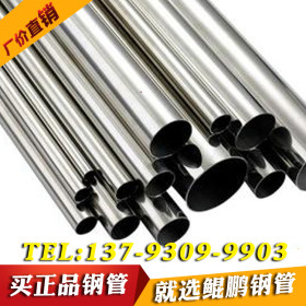 供应：20#热轧钢管 厂家直销冷拉钢管可定制非标无缝钢管质优价廉