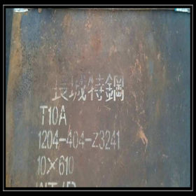 批发T10A圆钢碳素工具钢T10A圆棒大直径小直径碳钢棒规格齐全