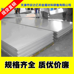 304白钢板_304白钢板价格_304白钢板厂家批发_送货到厂