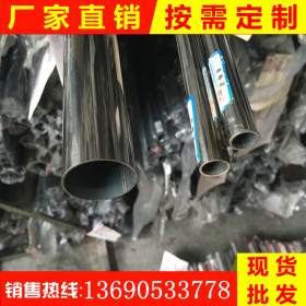 304/201材质不锈钢圆管直径80*0.9*1.0*1.5*1.8*2.4*2.8厂家生产