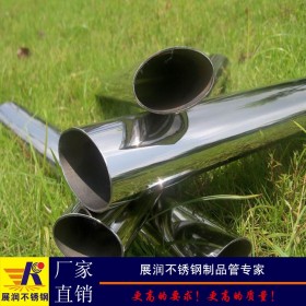 佛山不锈钢异形管厂家现货直销80*40mm不锈钢椭圆管规格低价供应