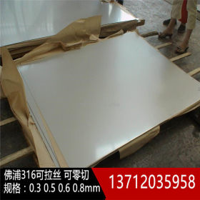 供应不锈钢板 430不锈钢薄板 厚度0.3mm 0.5mm 0.6mm 0.8mm 1.0mm